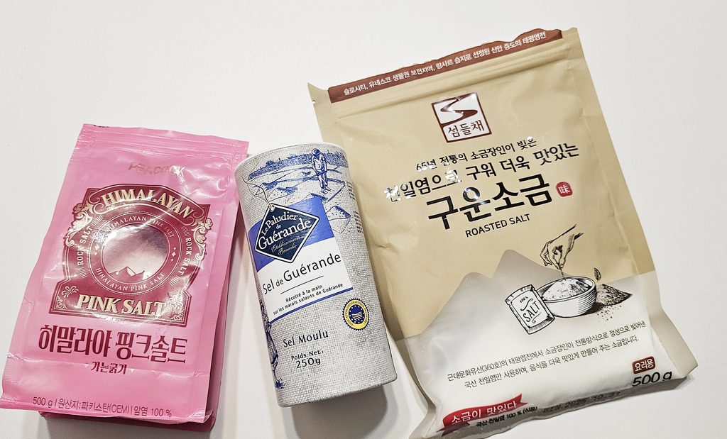히말라야핑크 솔트, 게랑드 솔트, 구운소금